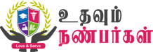 Networking with Udhavum Nanbargal Enriching their Village